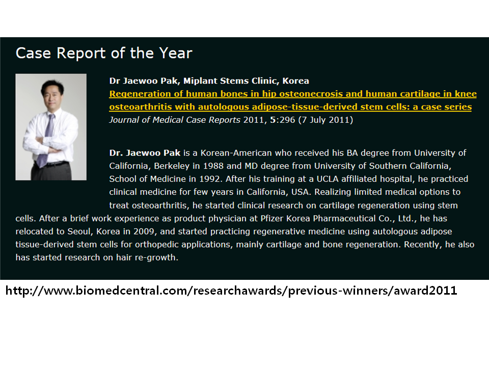 Medical Case Report of the Year